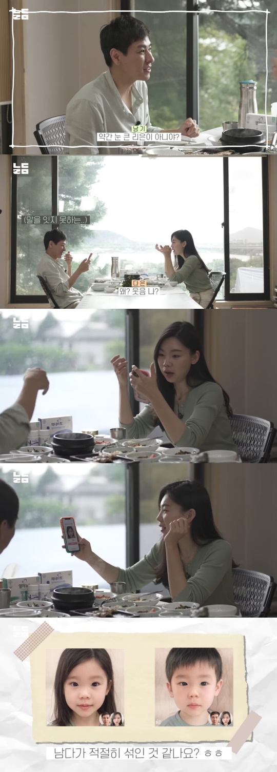 '남다리맥' 캡처