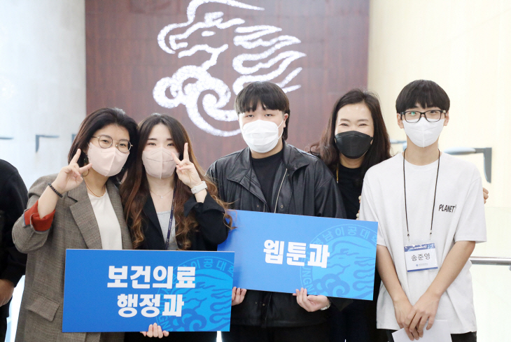 영남이공대 보건의료행정과 김윤정 교수와 웹툰과 강은원 교수가 재학생들과 함께 행사에 참여한 수험생을 기다리고 있다.[영남이공대 제공]