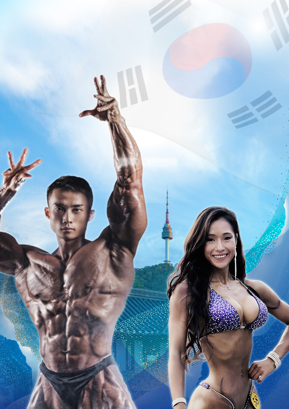 2022 IFBB 세계피트니스여자선수권 및 남자월드컵대회 자료사진.