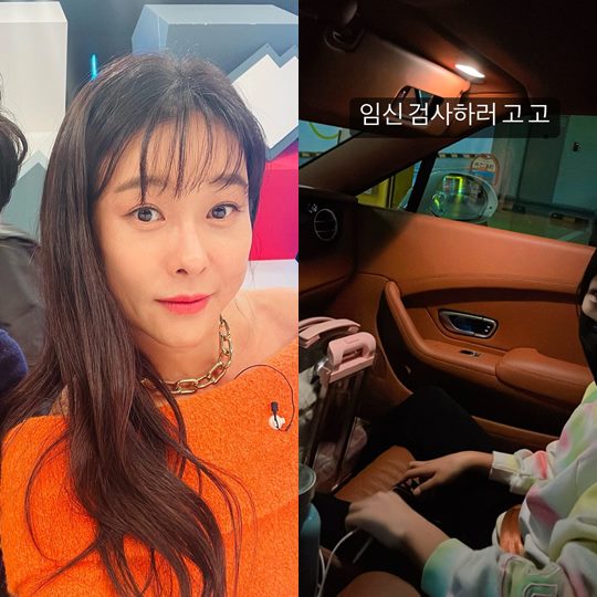 현영 개인 소셜 계정