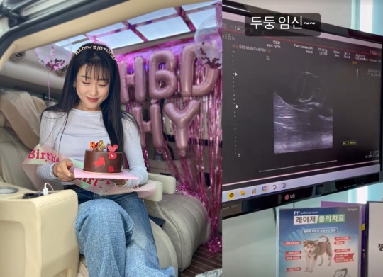현영 인스타그램