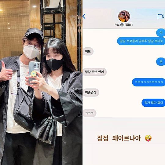 배다해 개인 소셜 계정