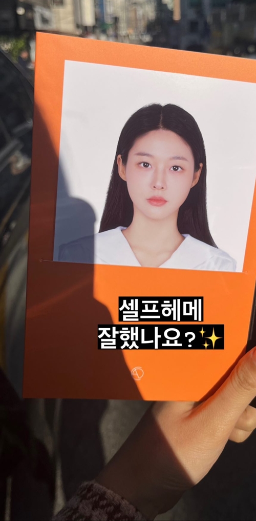 사진=설현 개인 소셜 계정