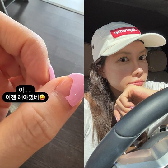 양미라 개인 소셜 계정