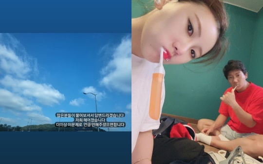 영식 개인 쇼셜 네트워크