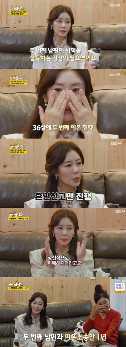 KBS2 '박원숙의 같이 삽시다' 방송화면 캡쳐