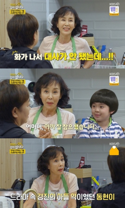 KBS2 '박원숙의 같이 삽시다' 방송화면 캡쳐