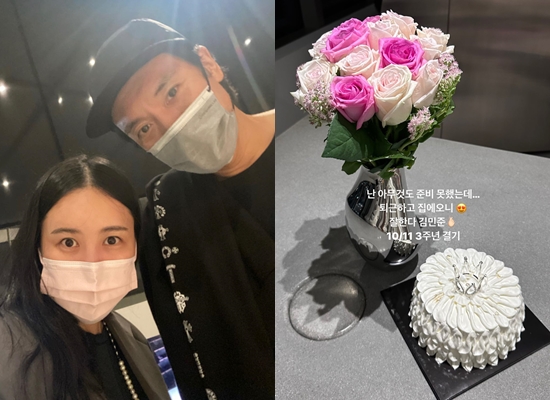 사진=권다미 개인 소셜 계정