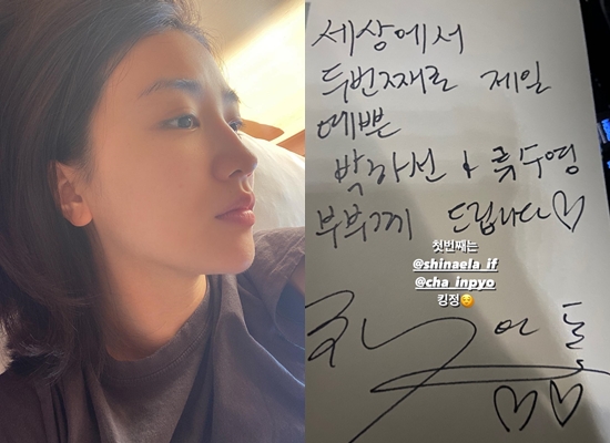 사진=박하선 개인 소셜 계정