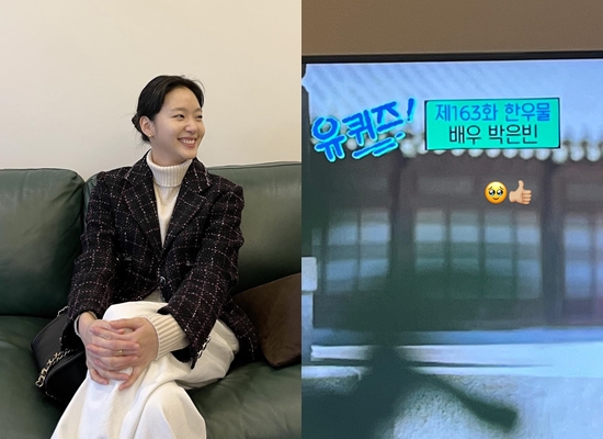 사진=김고은 개인 소셜 계정