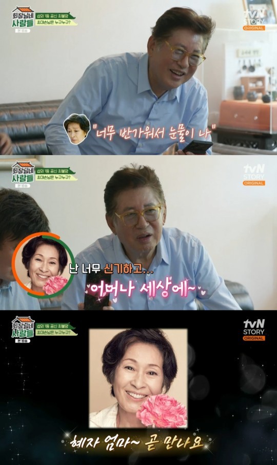 tvn스토리