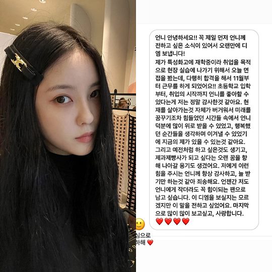 효민 개인 계정