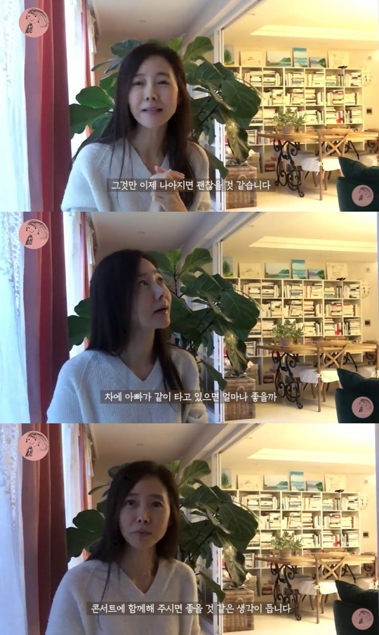 강수지 유튜브 캡처