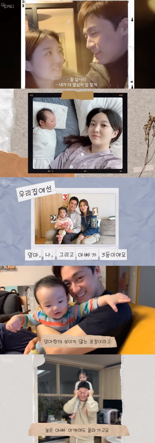김소영 유튜브 캡처