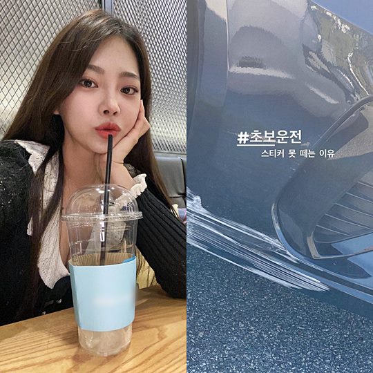 10기 옥순 개인 계정