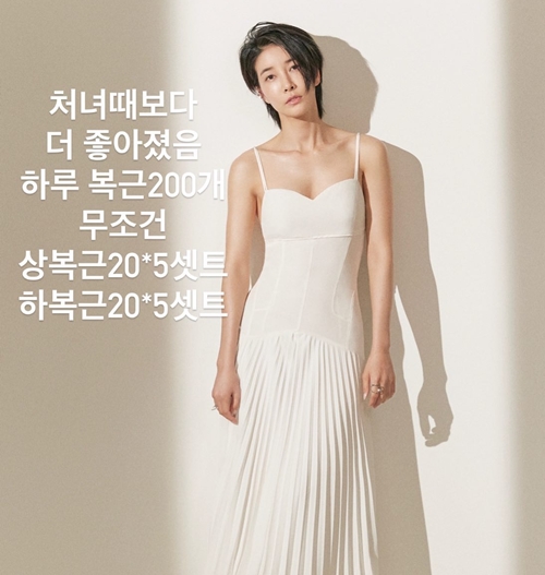 사진=진서연 인스타그램