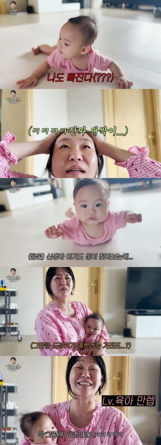 정주리 유튜브 캡처