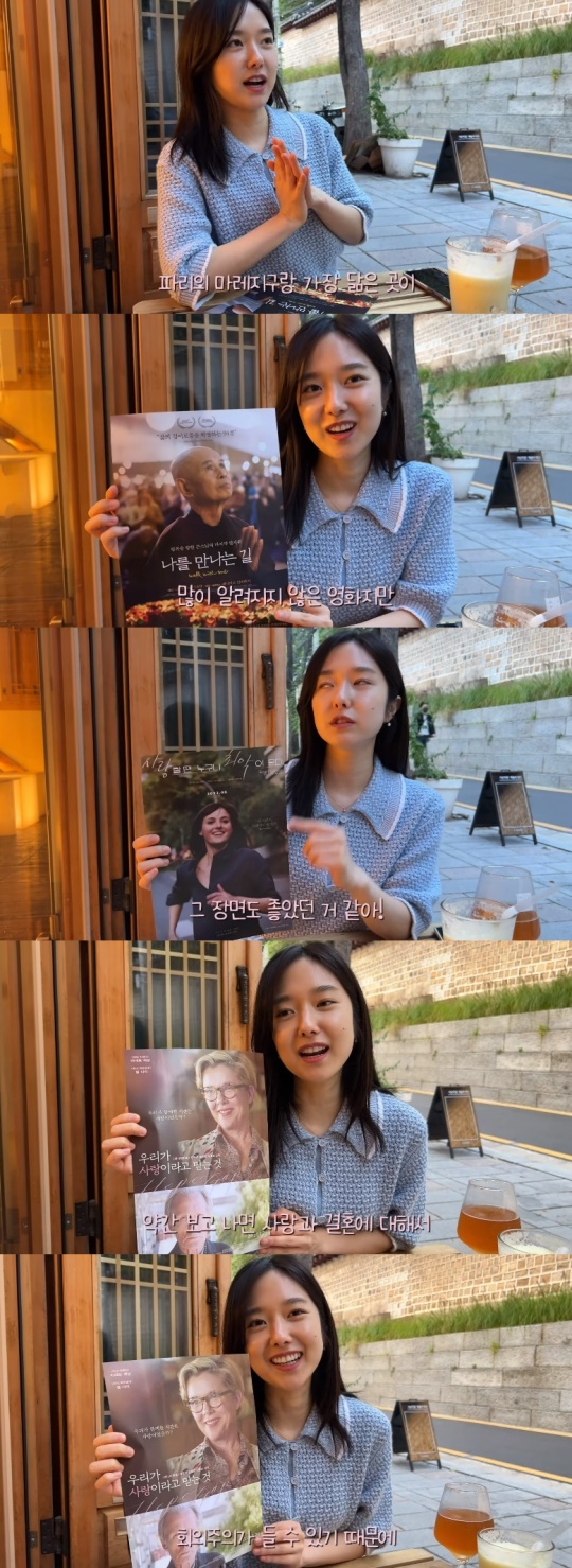 '혜성책빵' 유튜브 캡처
