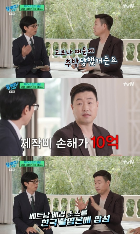 사진=tvN 방송 화면 캡쳐