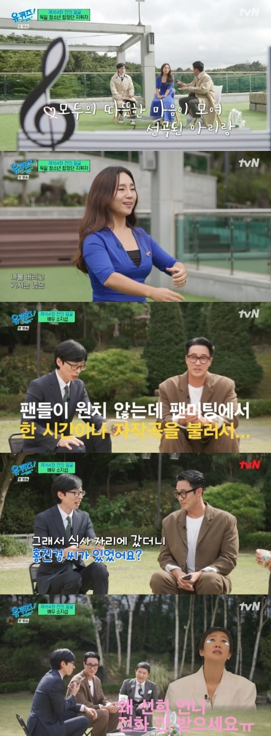 사진=tvN 방송 화면 캡쳐