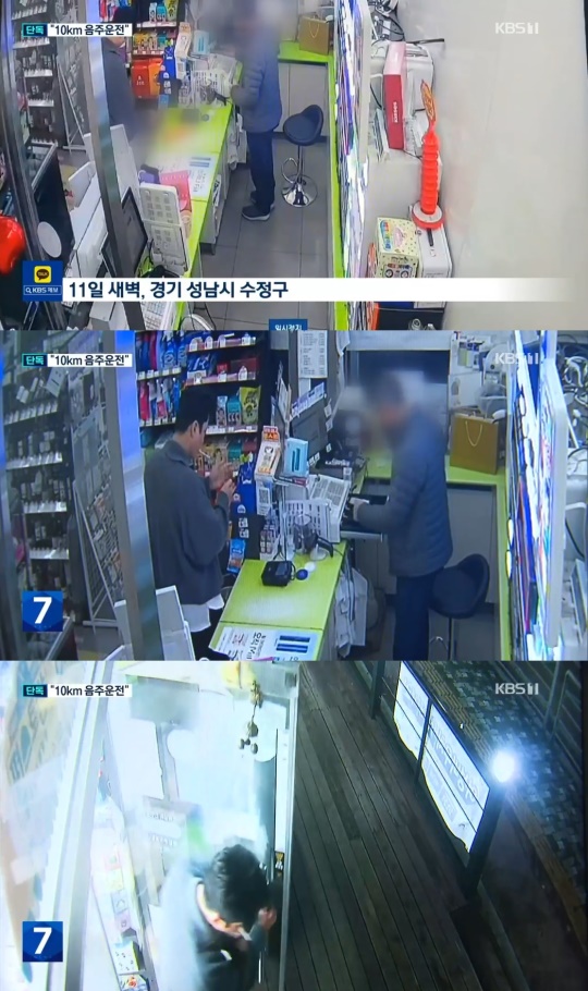 KBS 방송 캡처
