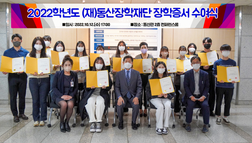 [계명문화대 제공]