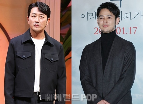 하정우, 츠마부키 사토시/사진=헤럴드POP DB