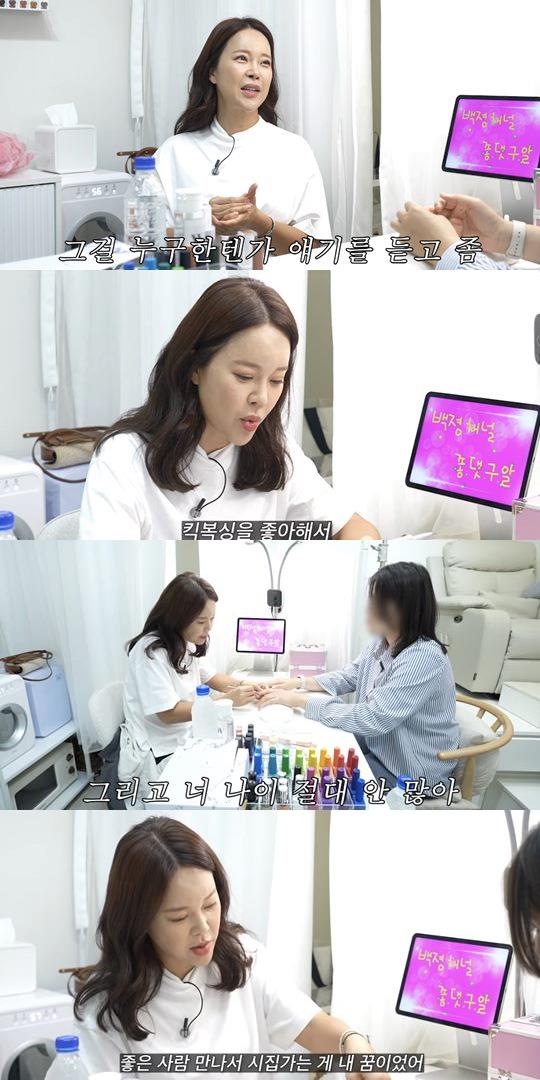 유튜브 캡쳐