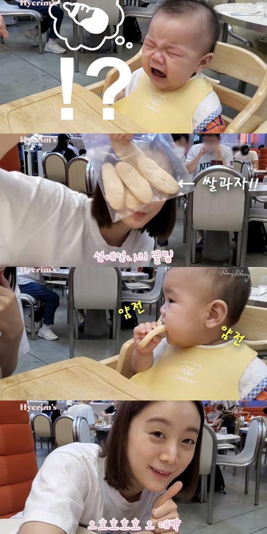 유튜브 캡쳐