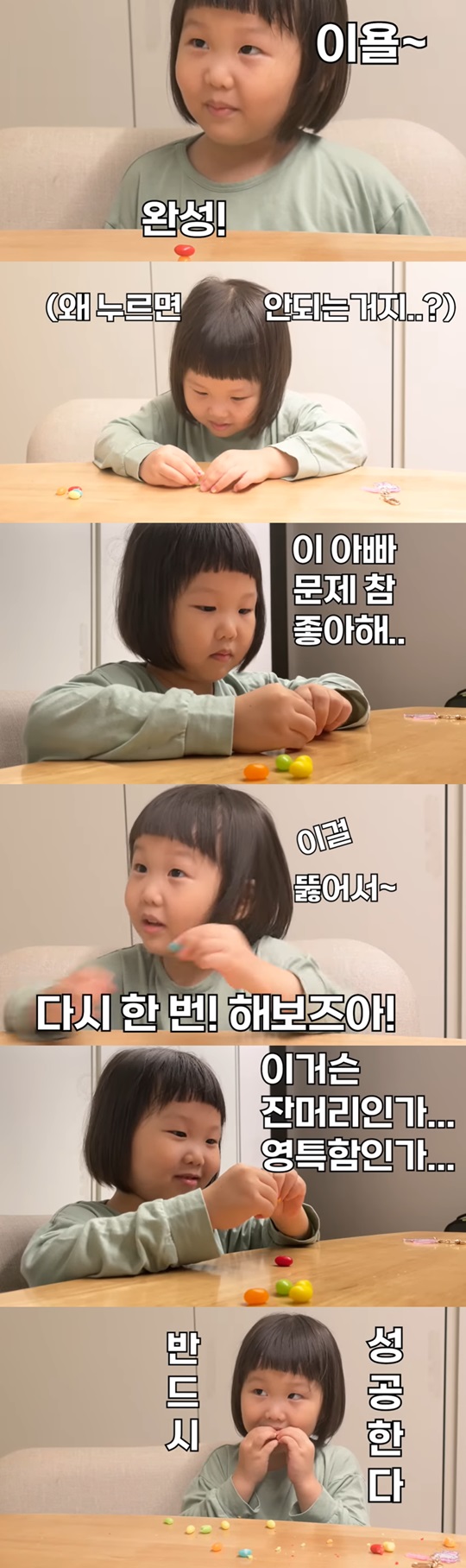 도장TV 유튜브