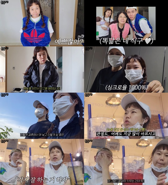 홍쓴TV 유튜브