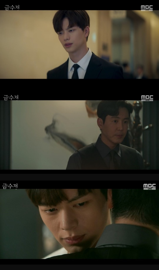 MBC '금수저' 캡처