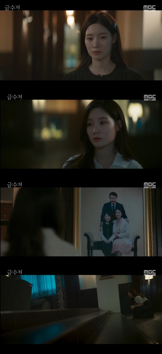 MBC '금수저' 캡처