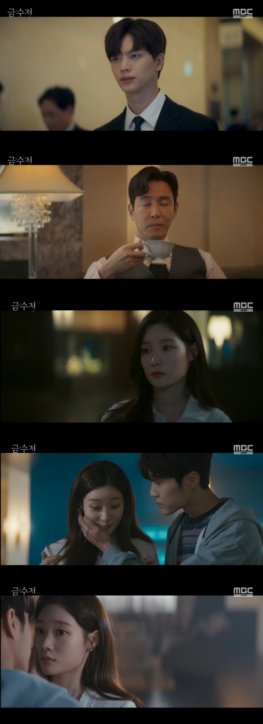 MBC '금수저' 캡처