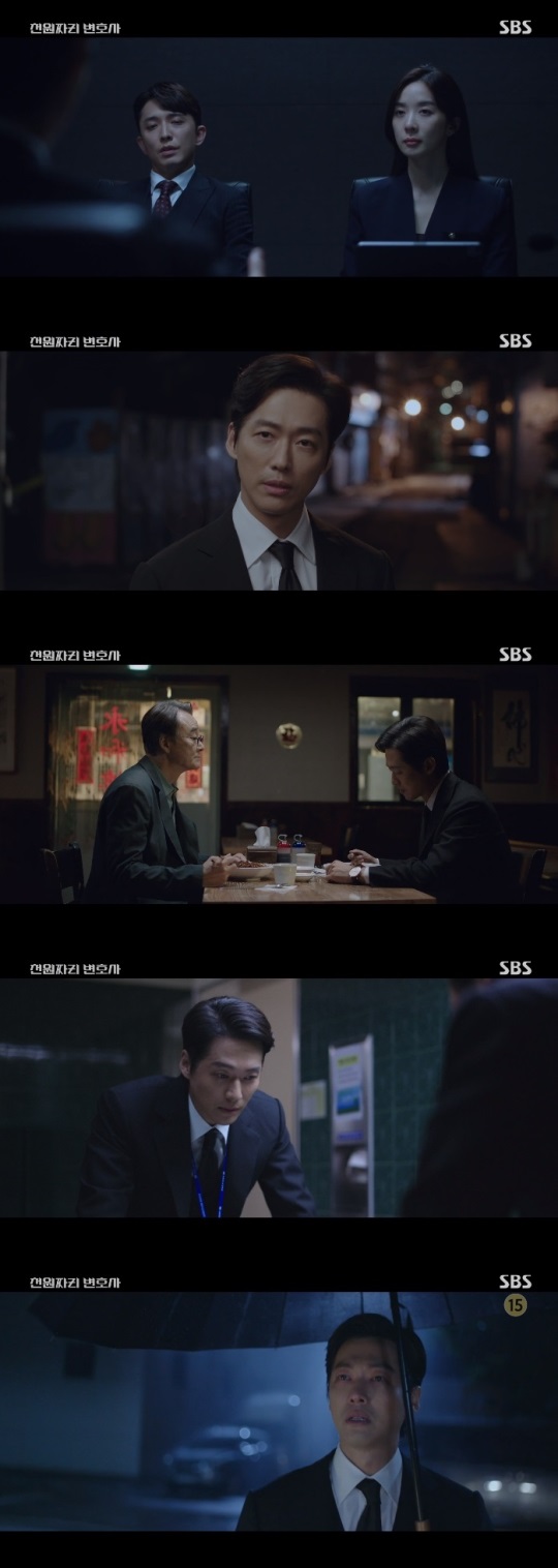 SBS '천원짜리 변호사' 방송캡쳐