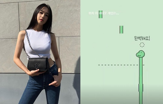 손연재 인스타그램