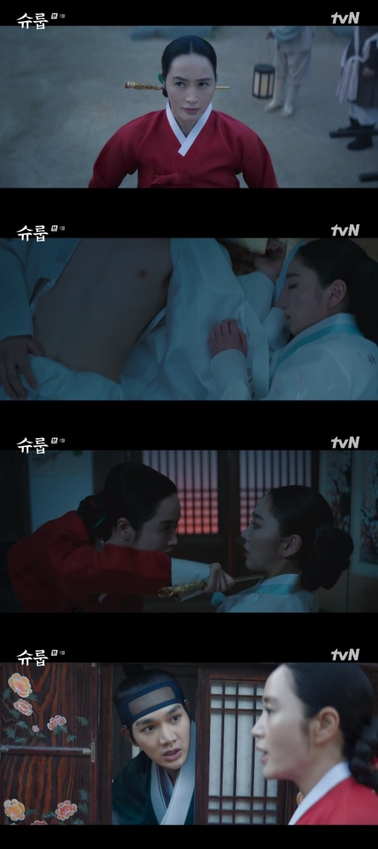 tvN '슈룹' 방송캡쳐