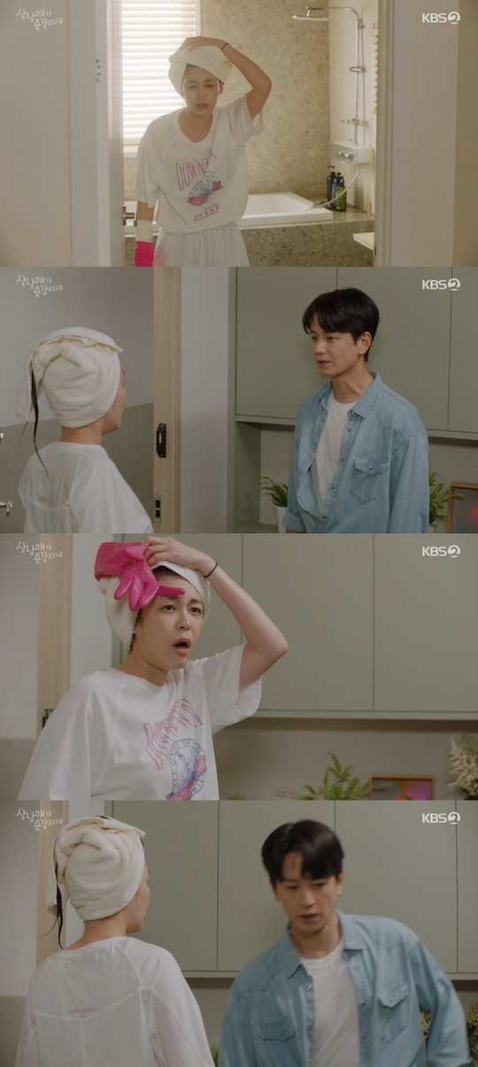 KBS2TV '삼남매가 용감하게' 캡처
