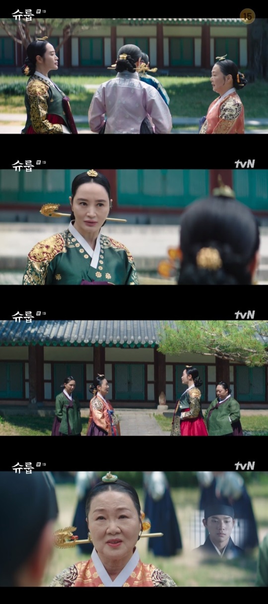 tvN '슈룹' 방송캡쳐