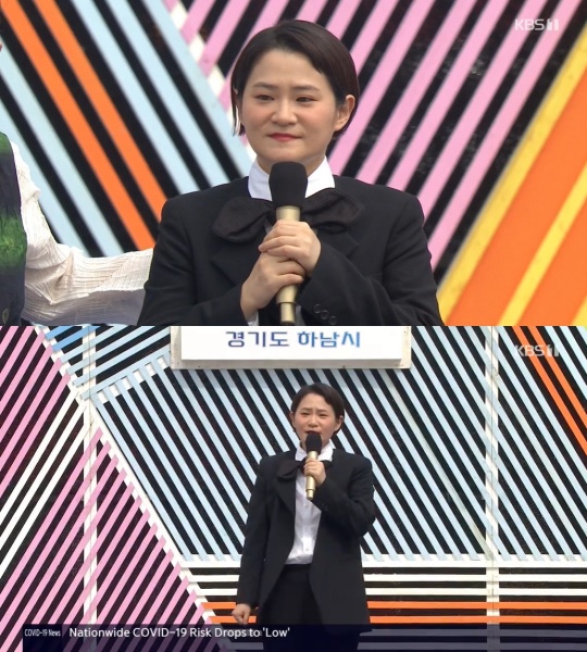 '전국노래자랑' 캡처
