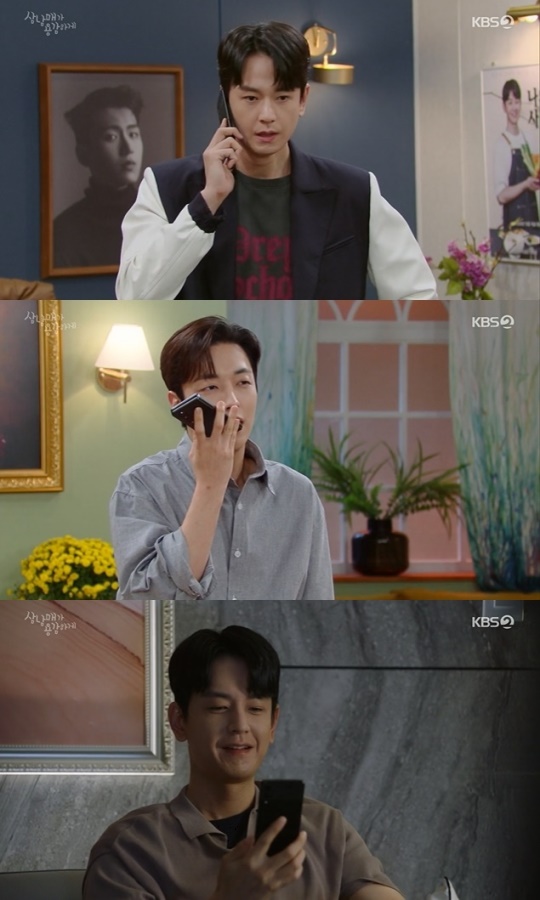 사진=KBS2 방송 화면 캡쳐
