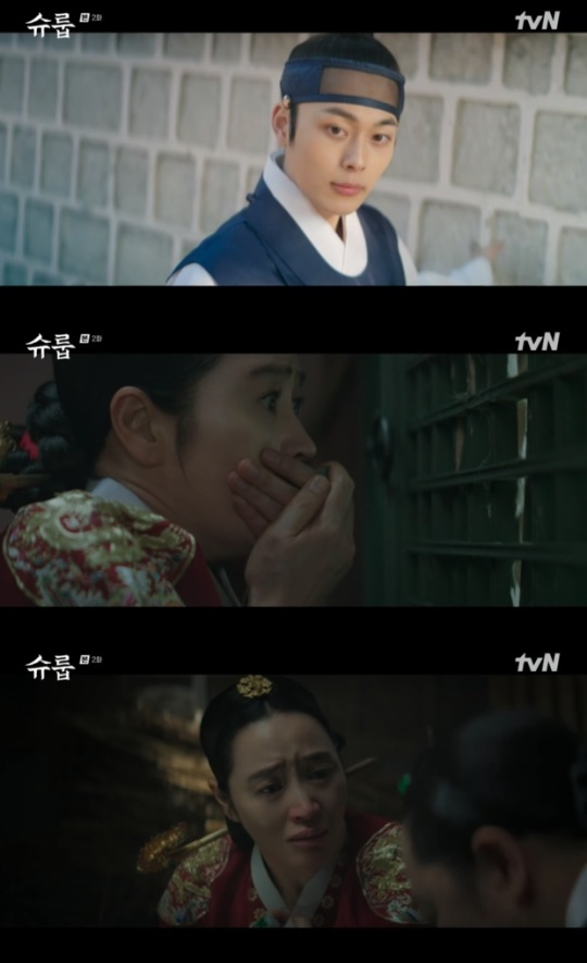 사진=tvN 방송 화면 캡쳐