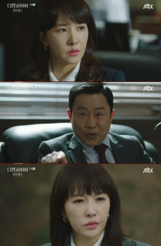 사진=JTBC 방송 화면 캡쳐