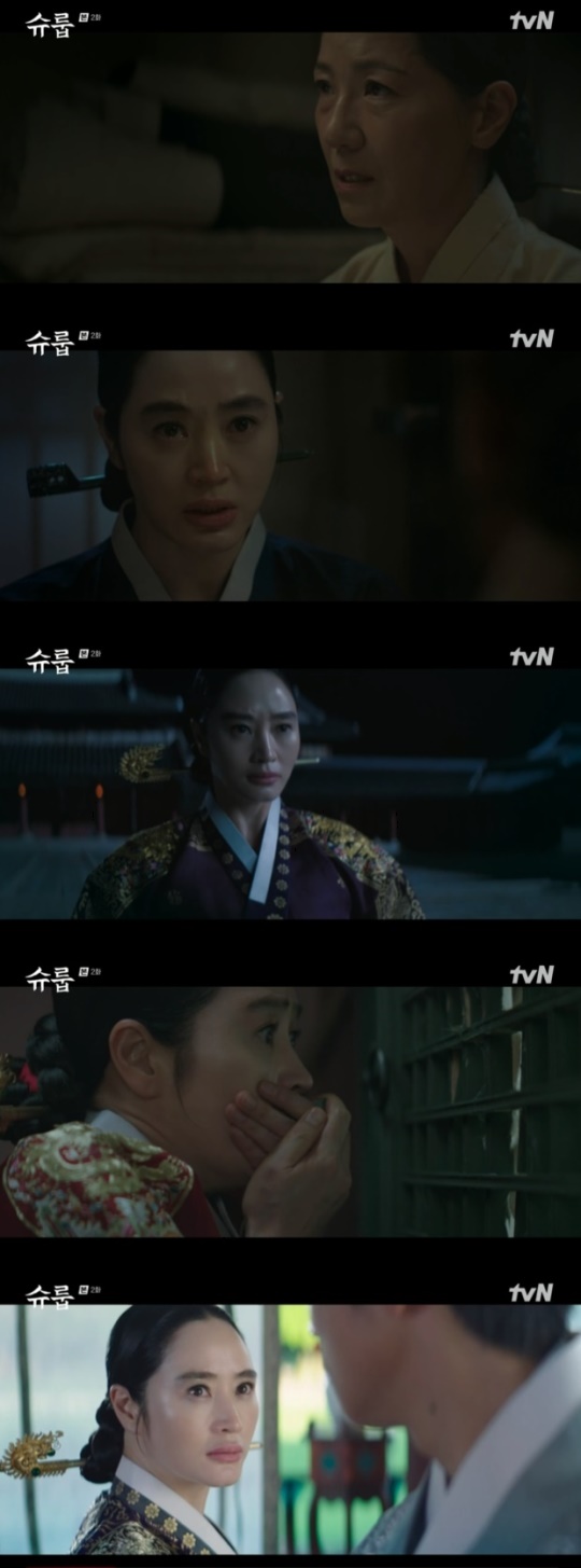 사진=tvN 방송 화면 캡쳐