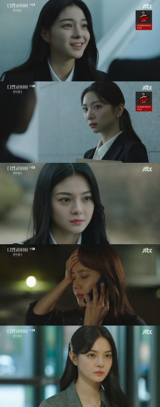사진=JTBC 방송 화면 캡쳐
