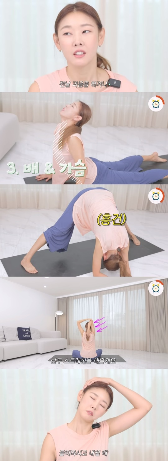 한혜진 유튜브 캡처