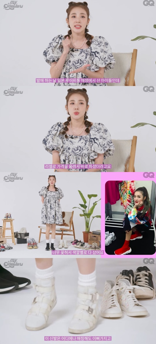 지큐 코리아 유튜브 캡처
