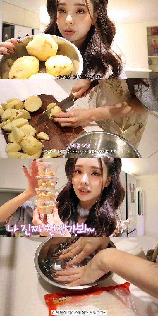 유튜브 캡쳐