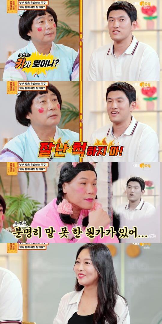 '물어 보살'캡쳐