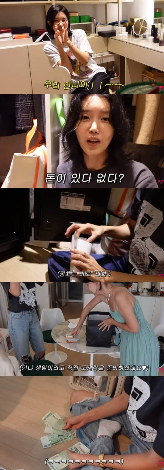 채정안tv 유튜브 캡처